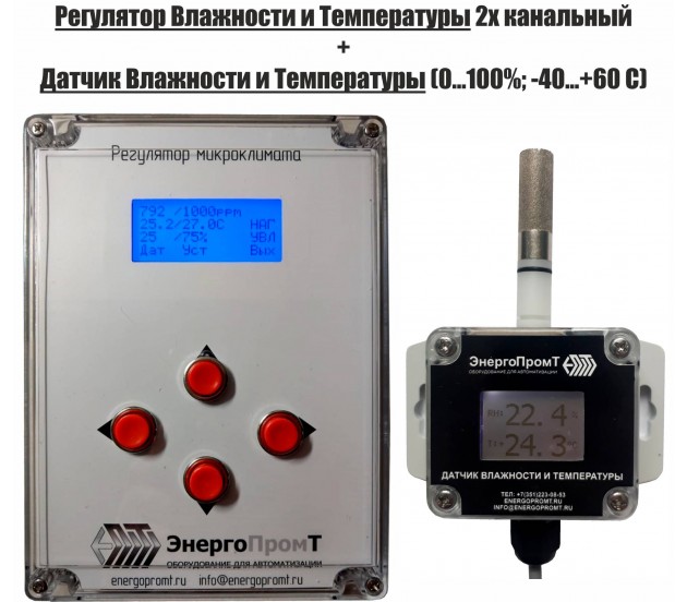 Измерители-регуляторы температуры и влажности